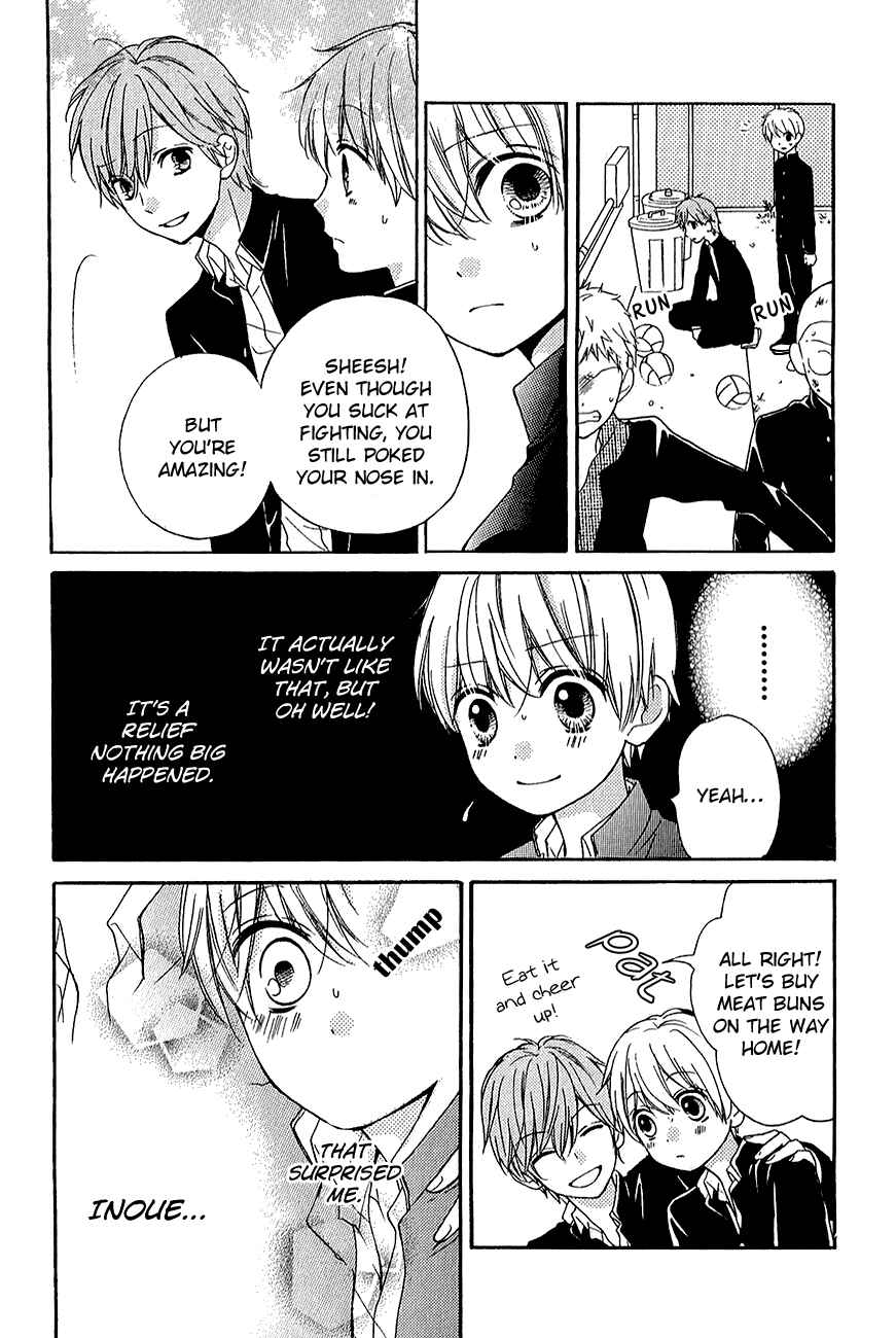 Zekkyou Gakkyuu Chapter 39.1 - Page 23