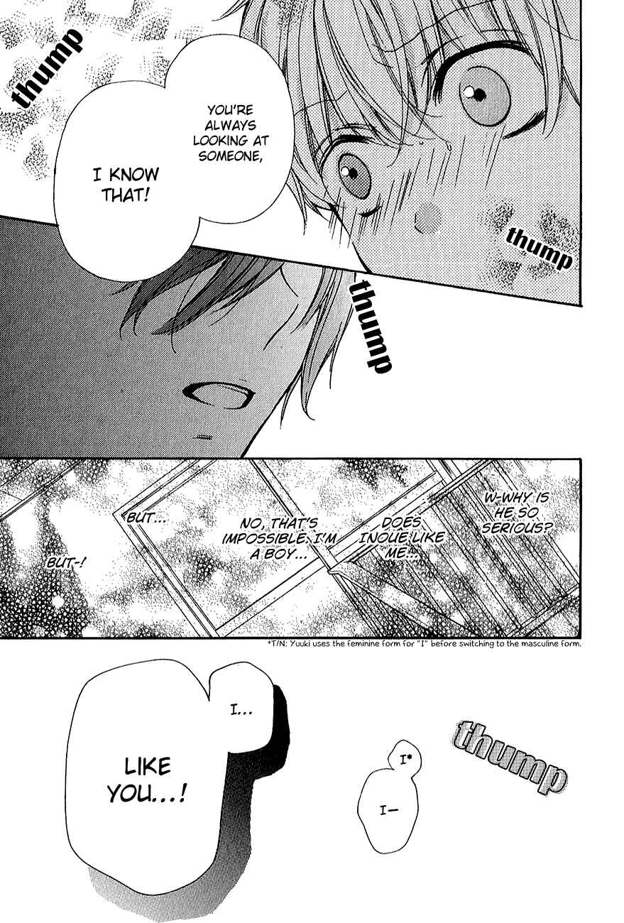 Zekkyou Gakkyuu Chapter 39.1 - Page 29