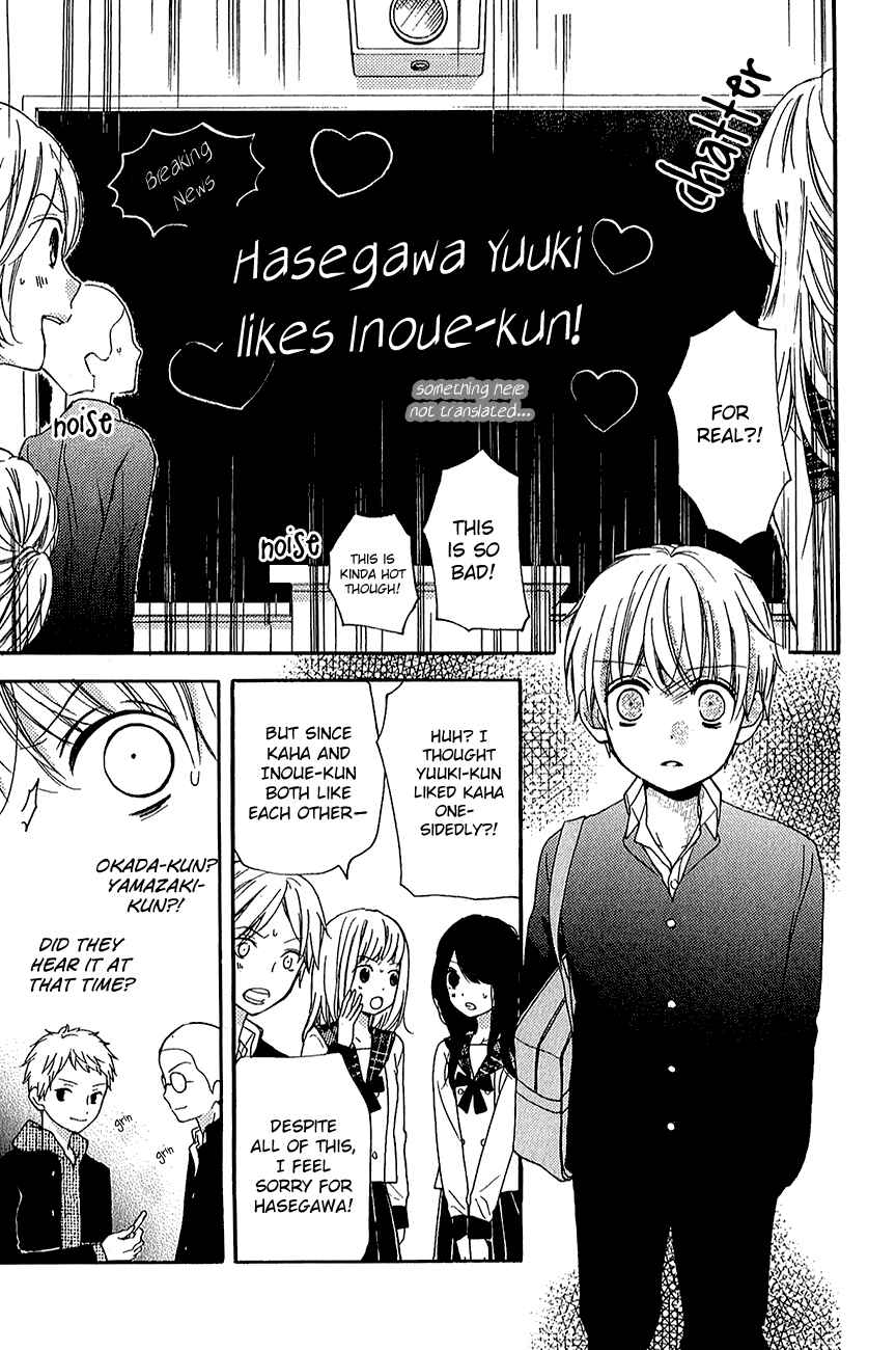 Zekkyou Gakkyuu Chapter 39.1 - Page 31
