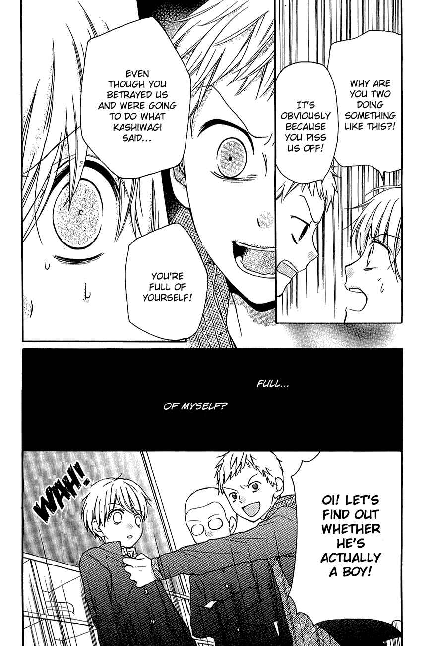 Zekkyou Gakkyuu Chapter 39.1 - Page 33