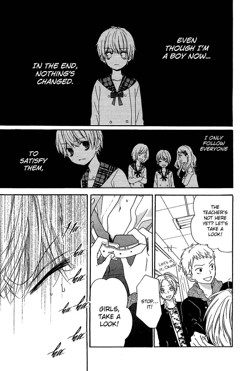 Zekkyou Gakkyuu Chapter 39.1 - Page 35