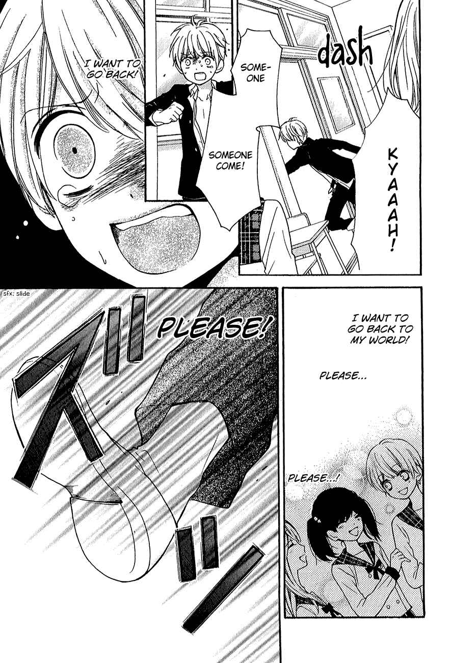 Zekkyou Gakkyuu Chapter 39.1 - Page 39