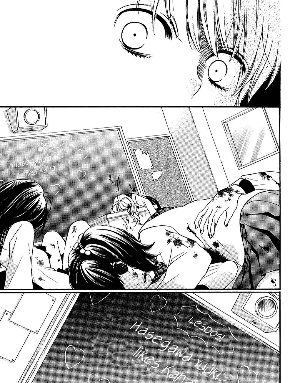 Zekkyou Gakkyuu Chapter 39.1 - Page 43