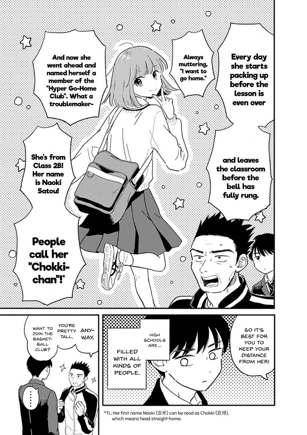 Houkago Kitaku Biyori Chapter 1 - Page 12