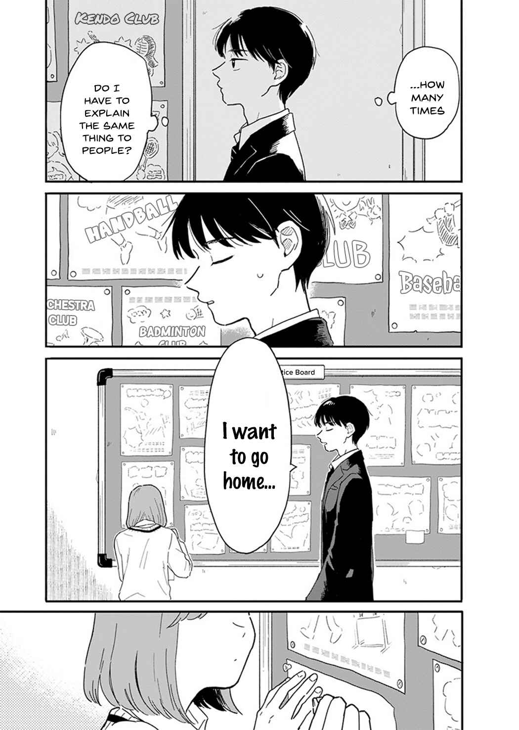 Houkago Kitaku Biyori Chapter 1 - Page 6