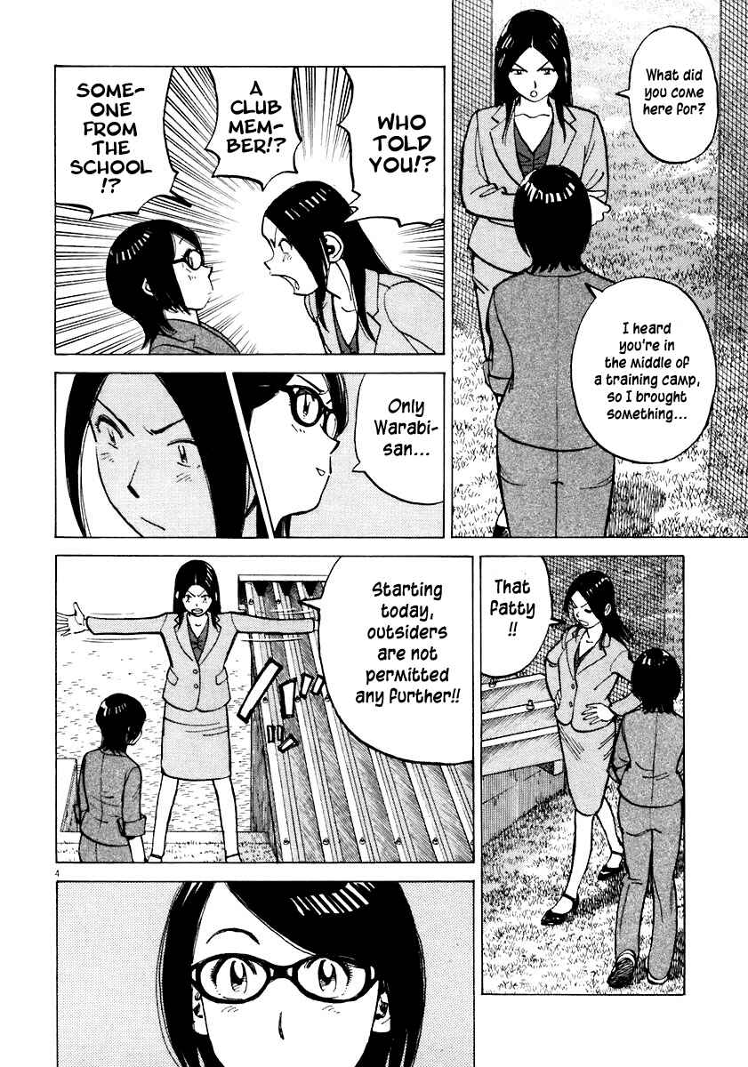 Last Inning Chapter 113 - Page 4