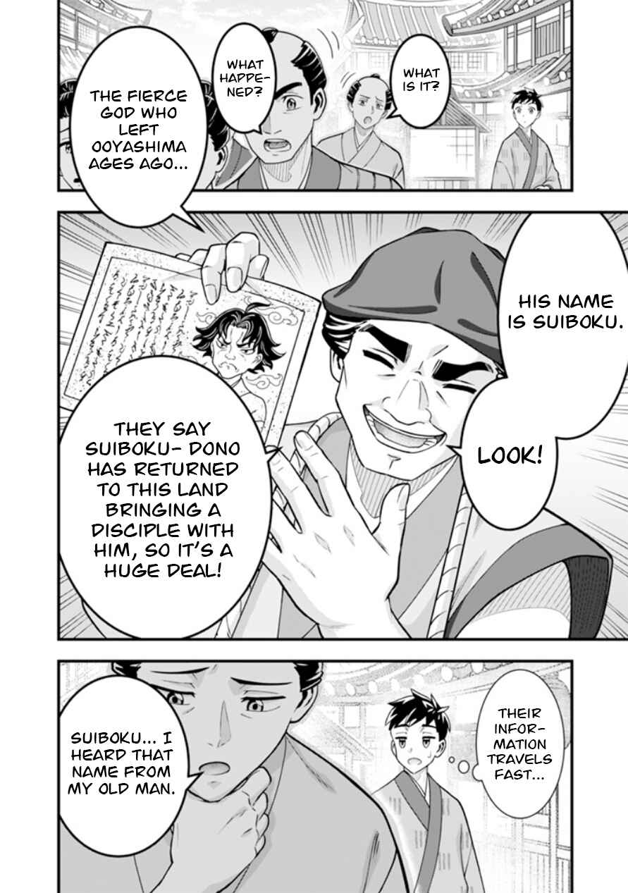 Jimi na Kensei wa Sore Demo Saikyou desu Chapter 102 - Page 11