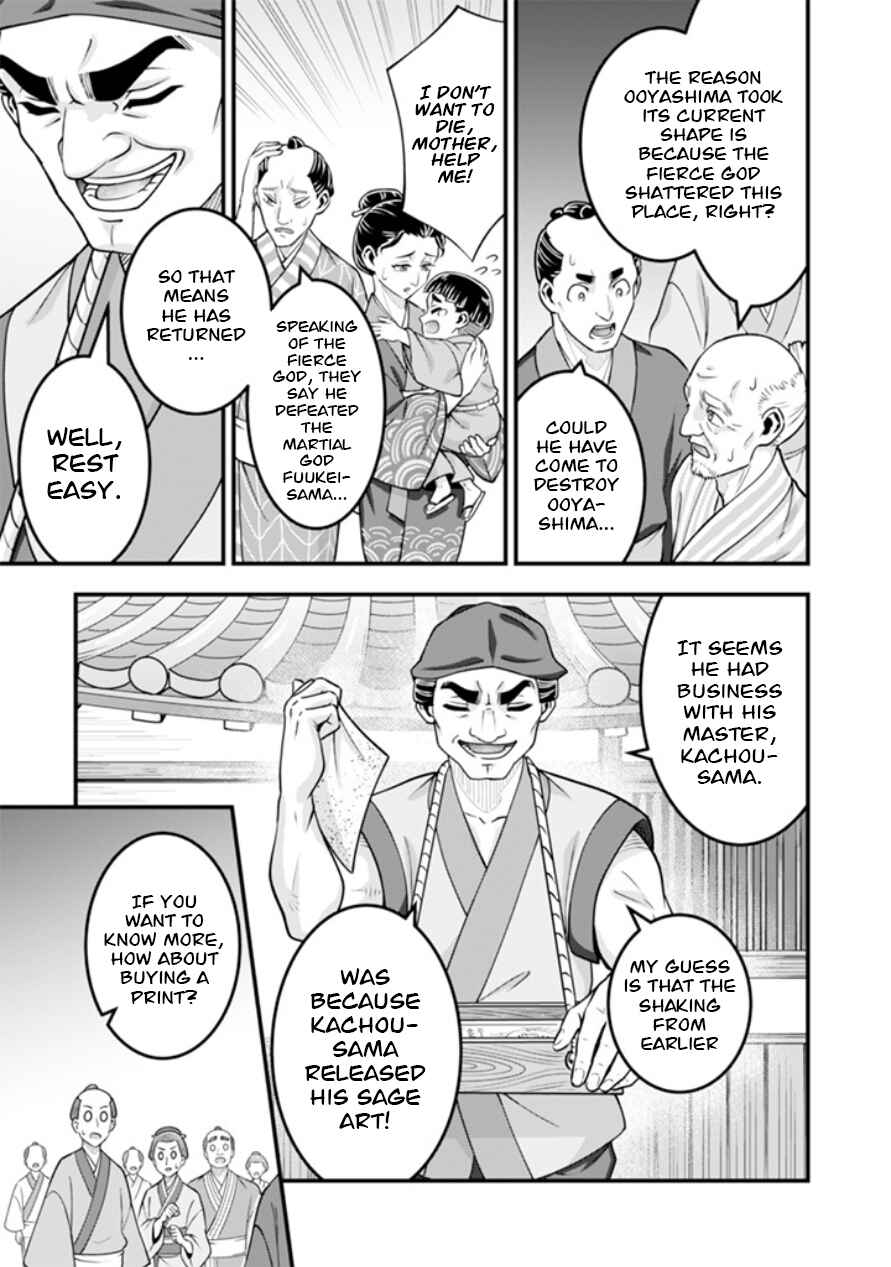 Jimi na Kensei wa Sore Demo Saikyou desu Chapter 102 - Page 12