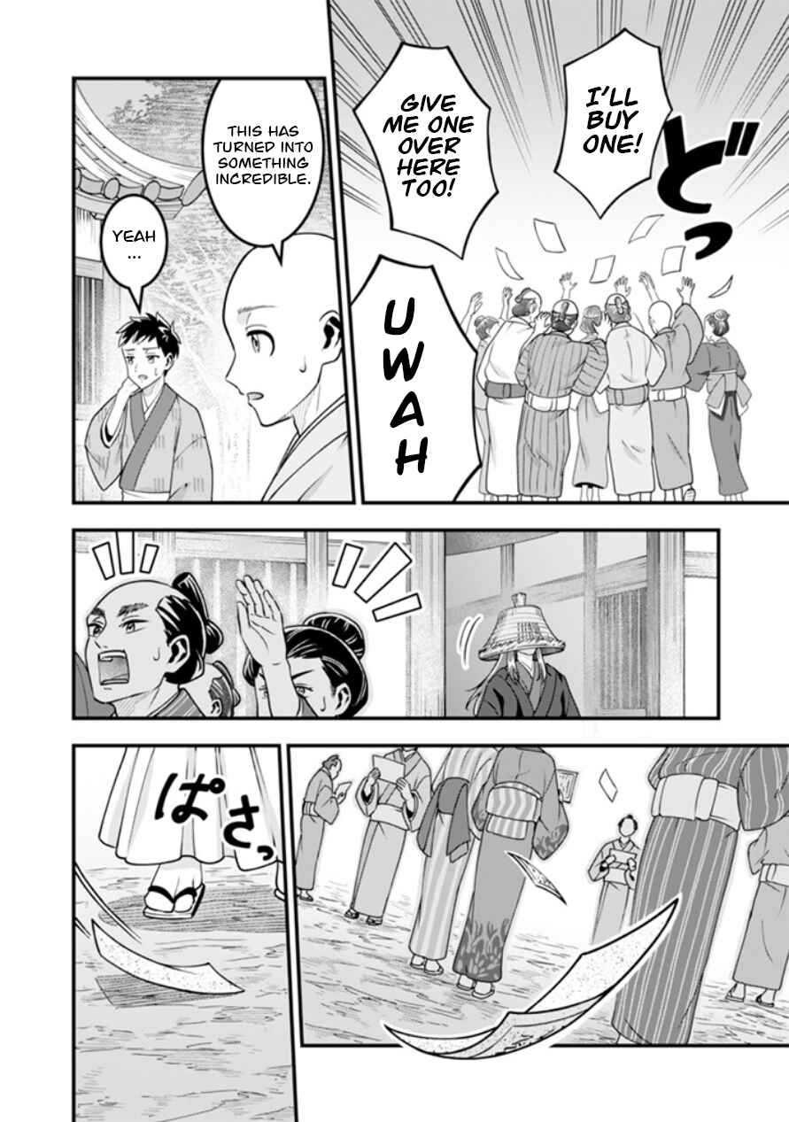 Jimi na Kensei wa Sore Demo Saikyou desu Chapter 102 - Page 13