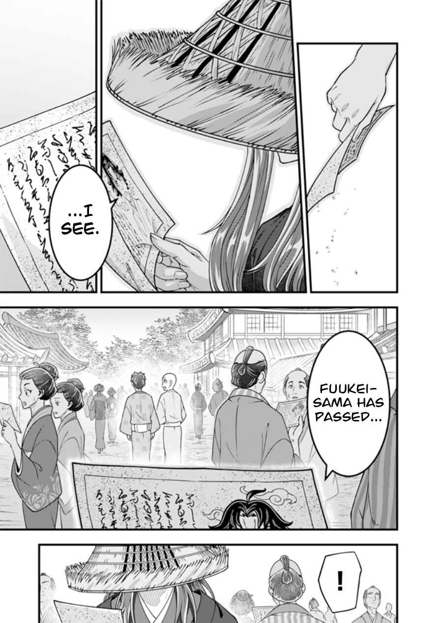 Jimi na Kensei wa Sore Demo Saikyou desu Chapter 102 - Page 14