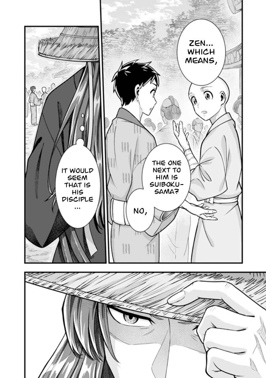 Jimi na Kensei wa Sore Demo Saikyou desu Chapter 102 - Page 15