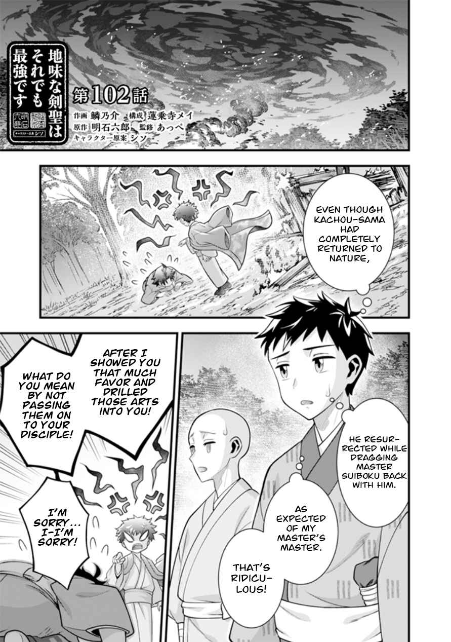 Jimi na Kensei wa Sore Demo Saikyou desu Chapter 102 - Page 2