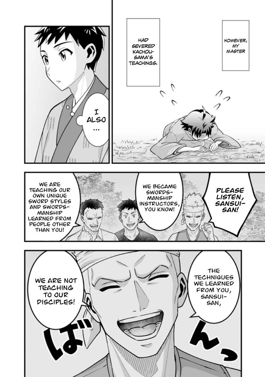 Jimi na Kensei wa Sore Demo Saikyou desu Chapter 102 - Page 5