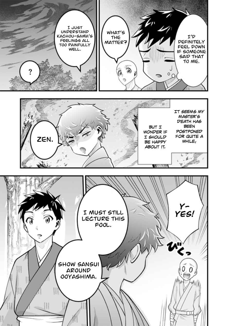 Jimi na Kensei wa Sore Demo Saikyou desu Chapter 102 - Page 6