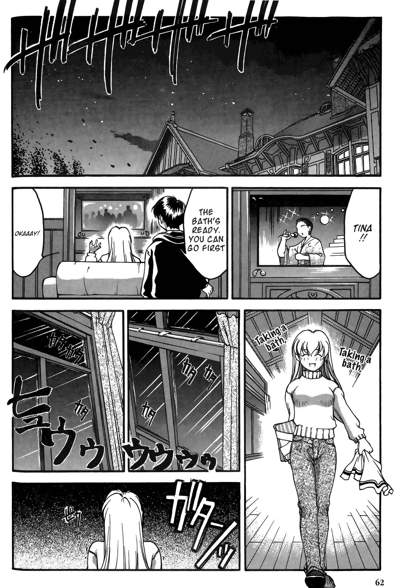 Ai Yori Aoshi Chapter 22 - Page 14