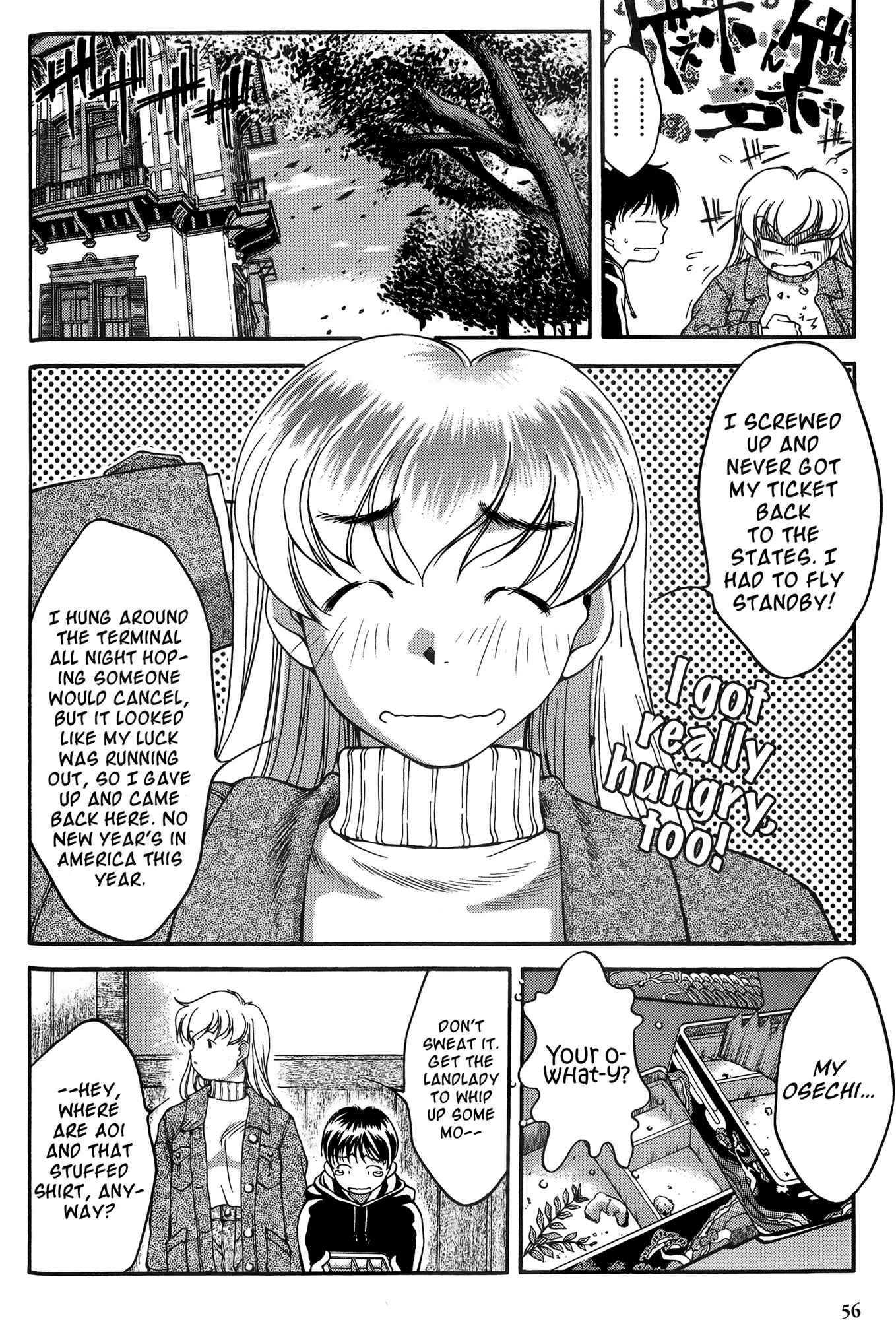 Ai Yori Aoshi Chapter 22 - Page 8