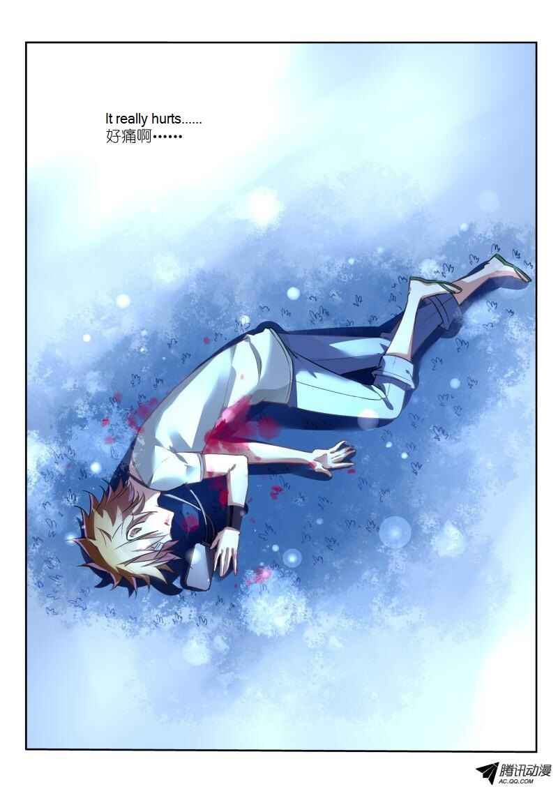 Demon Spirit Seed Manual Chapter 9 - Page 7