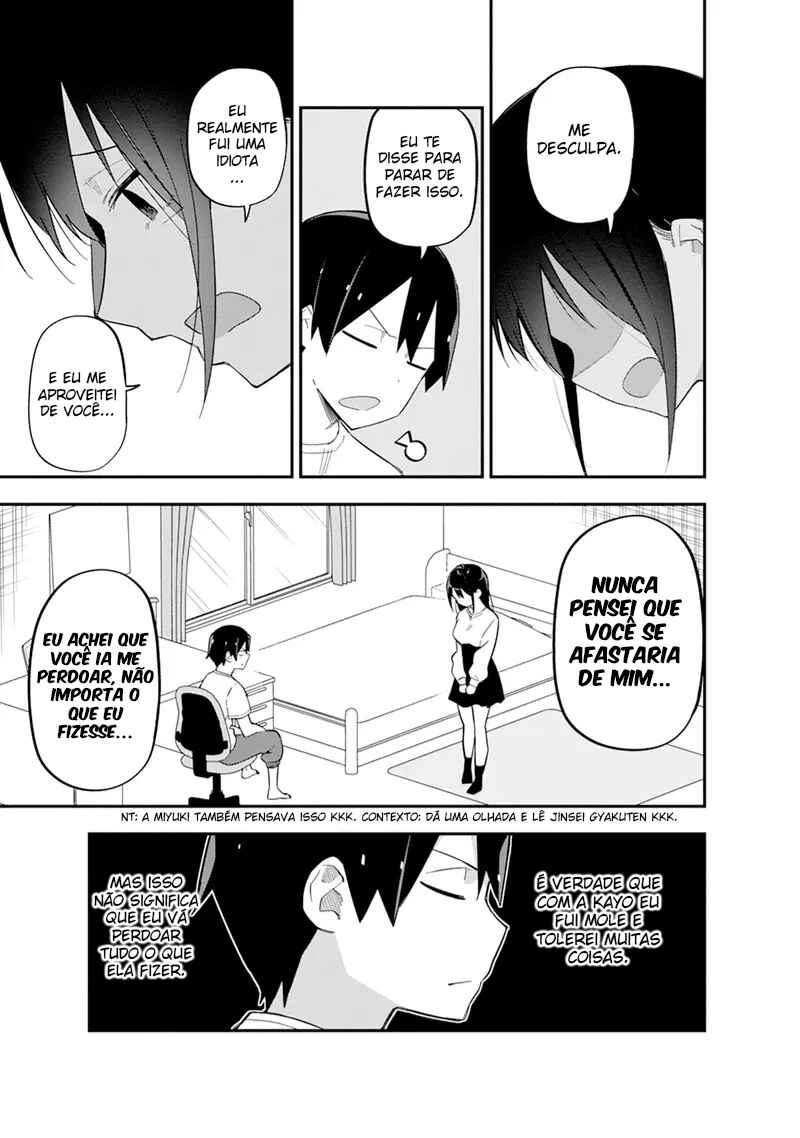 Koibito Swap Chapter 7 - Page 8