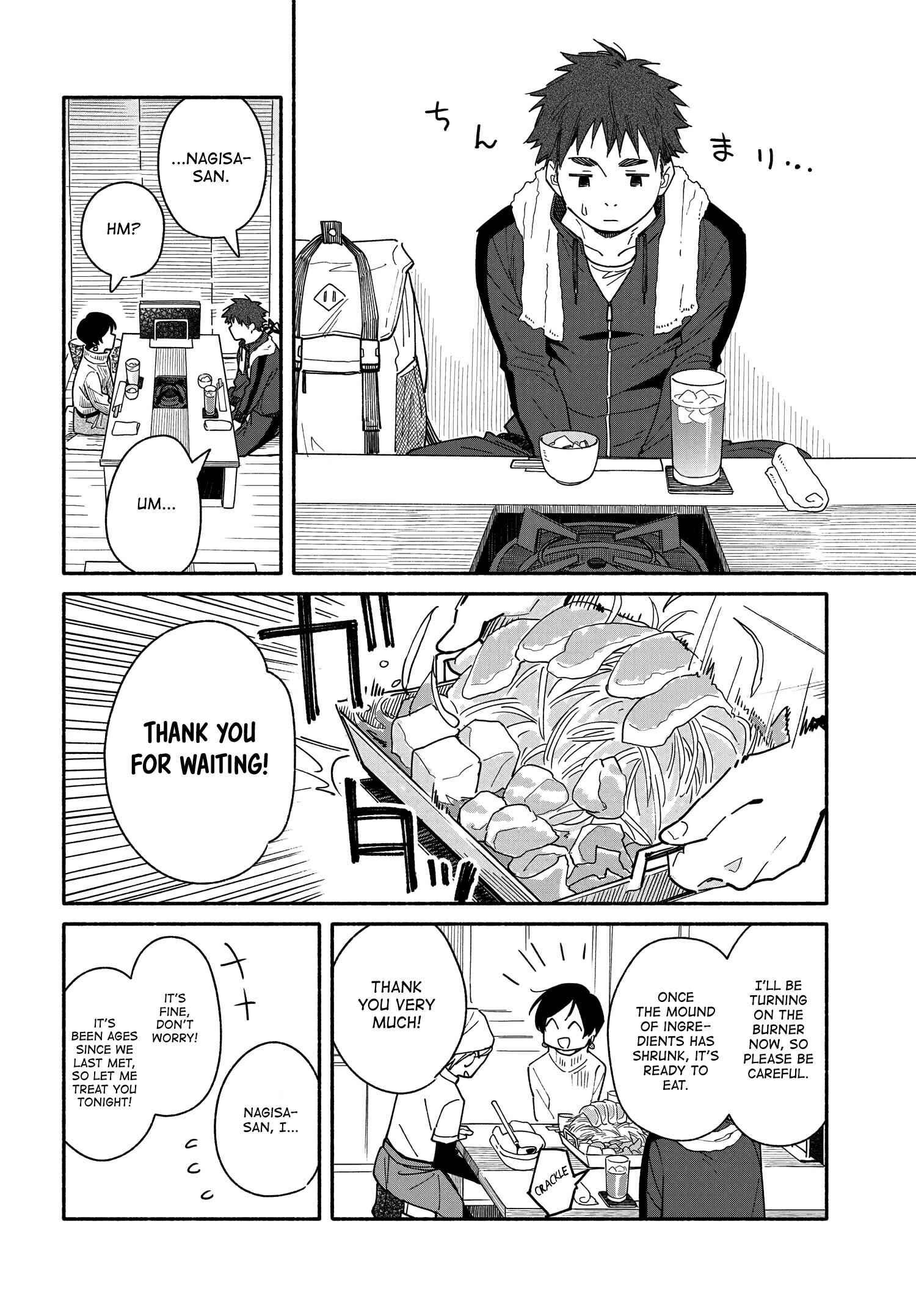 Aikagi-kun to Shiawase Gohan Chapter 6 - Page 12