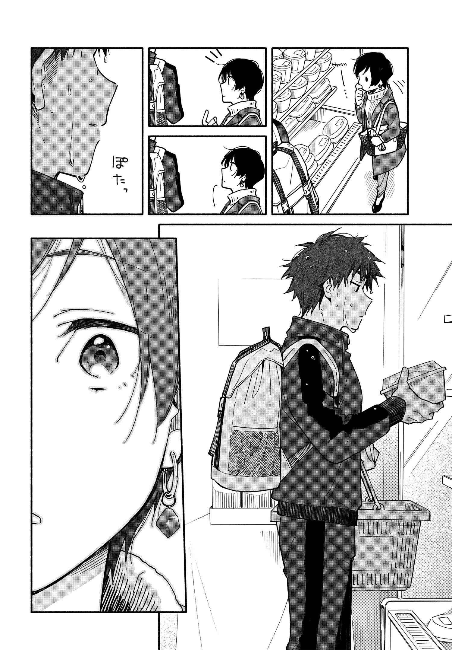 Aikagi-kun to Shiawase Gohan Chapter 6 - Page 8