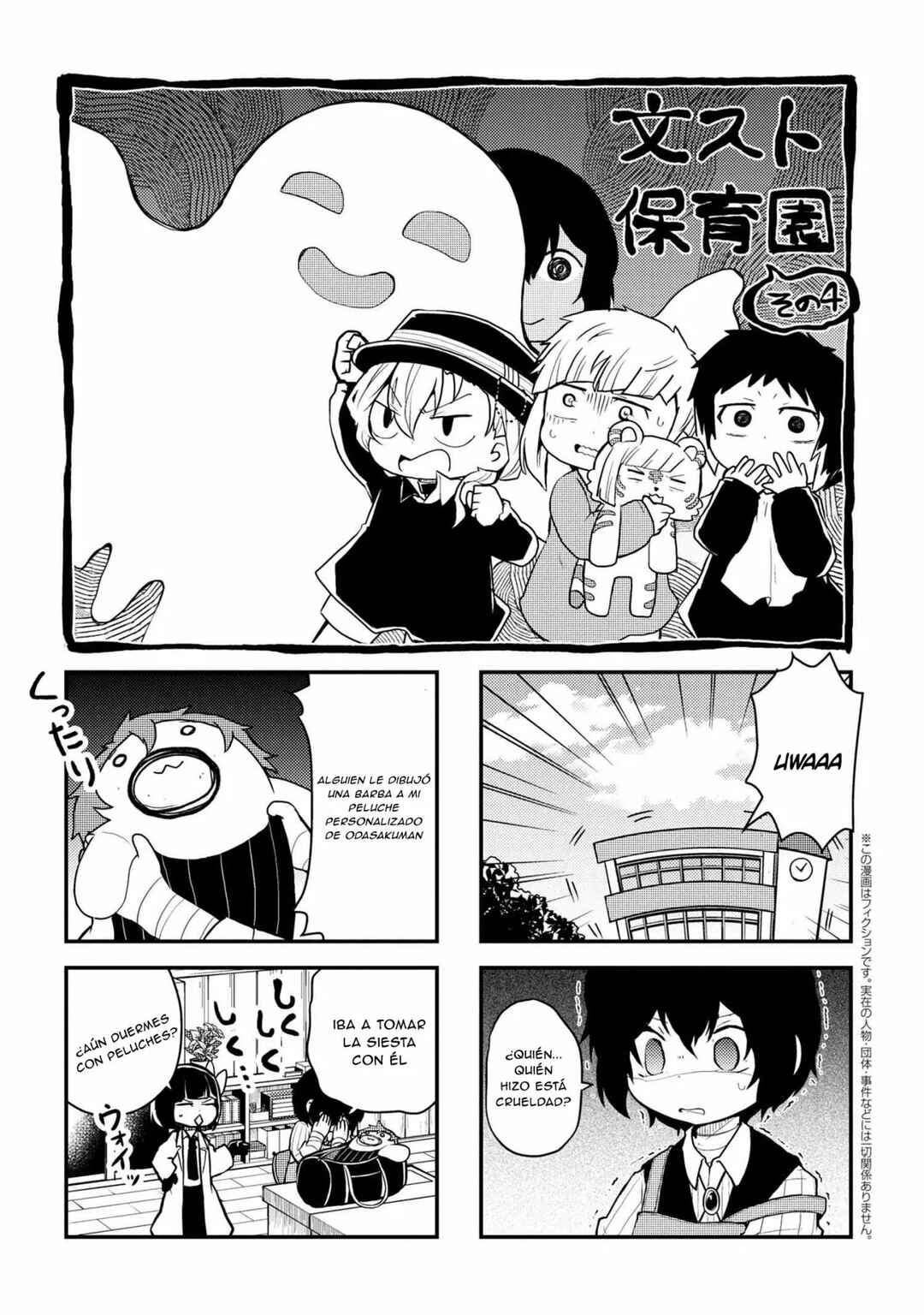 Bungou Stray Dogs: Wan! Chapter 113 - Page 2