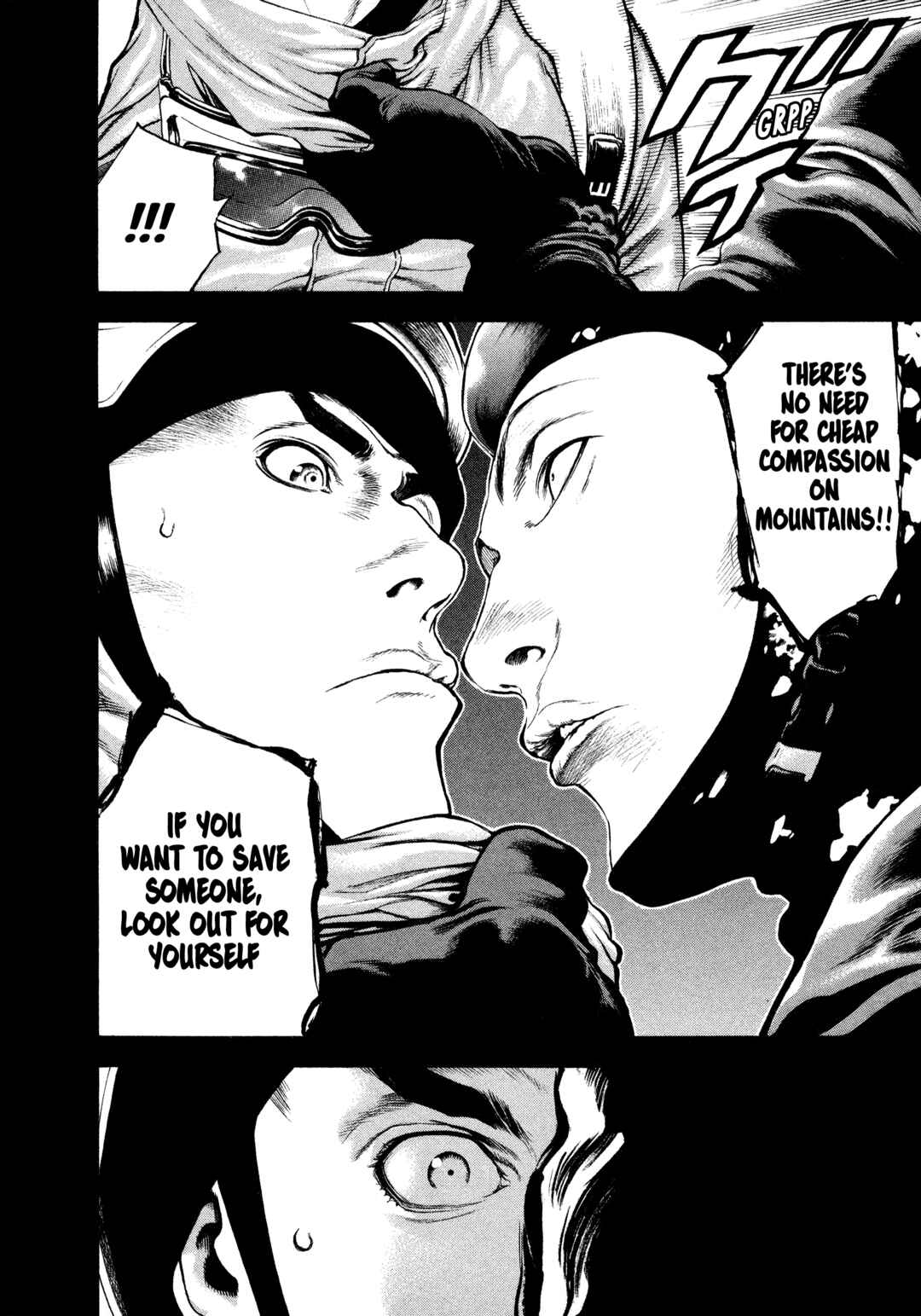Kokou no Hito Chapter 25 - Page 10