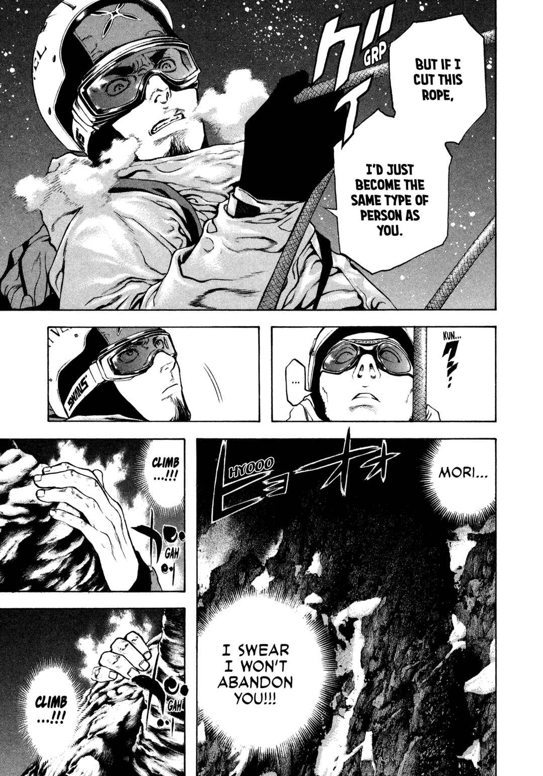 Kokou no Hito Chapter 25 - Page 13