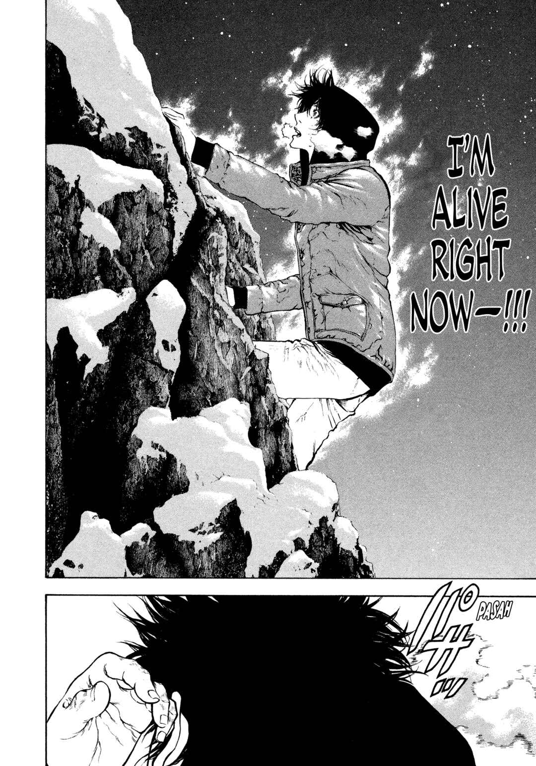 Kokou no Hito Chapter 25 - Page 14
