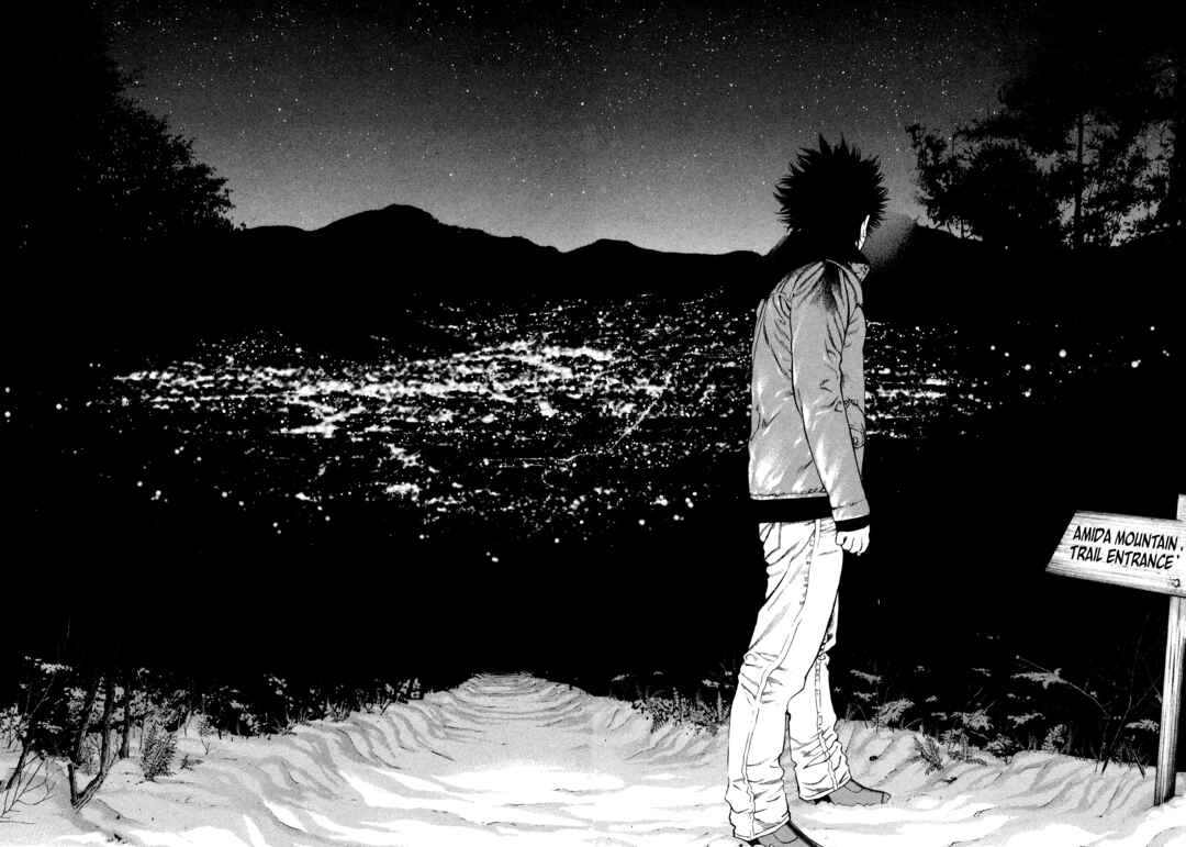 Kokou no Hito Chapter 25 - Page 16