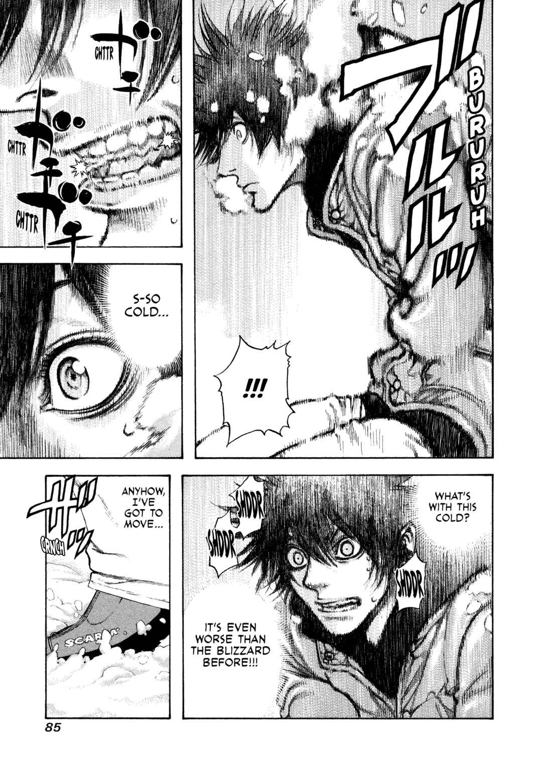 Kokou no Hito Chapter 25 - Page 3
