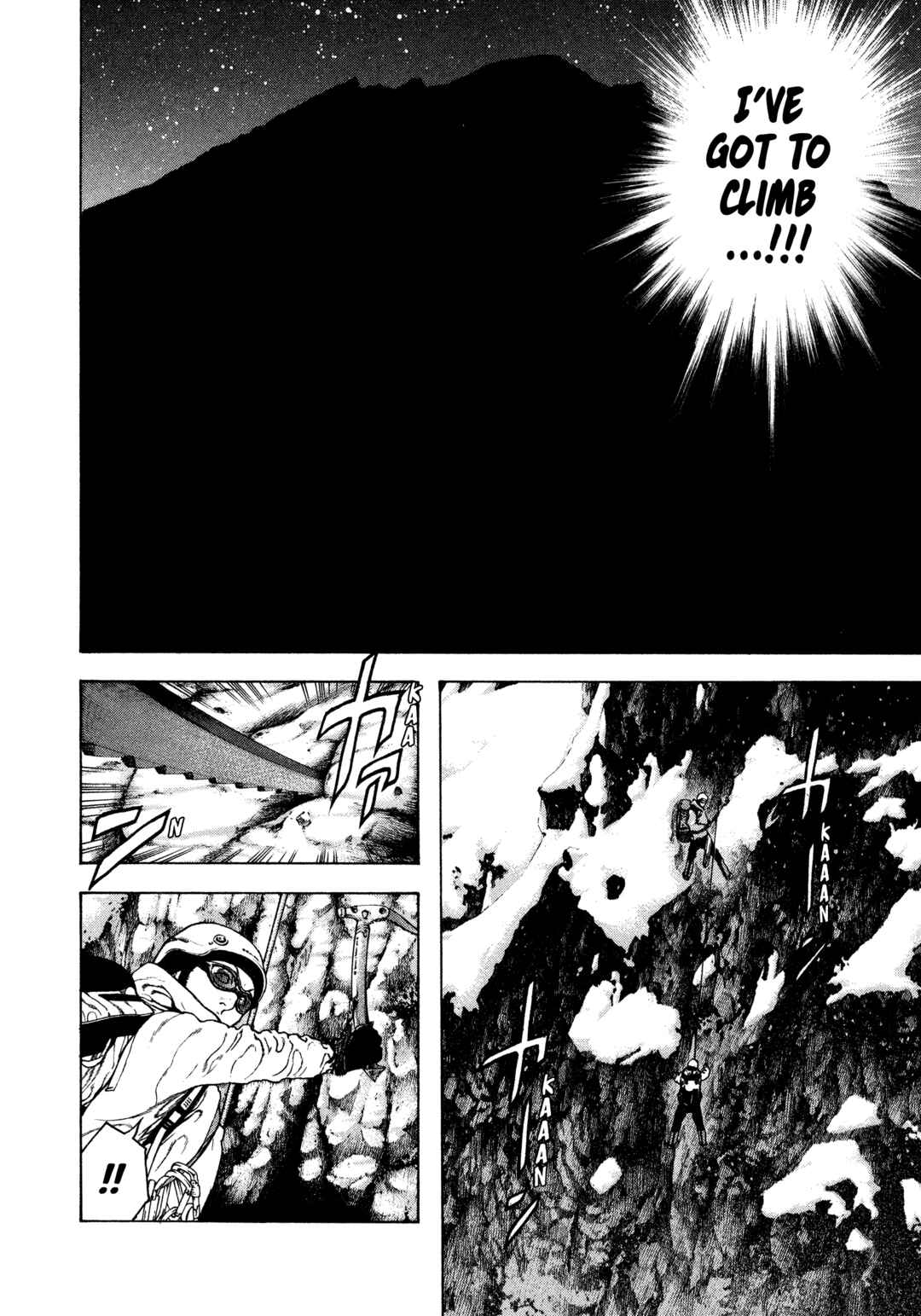 Kokou no Hito Chapter 25 - Page 4