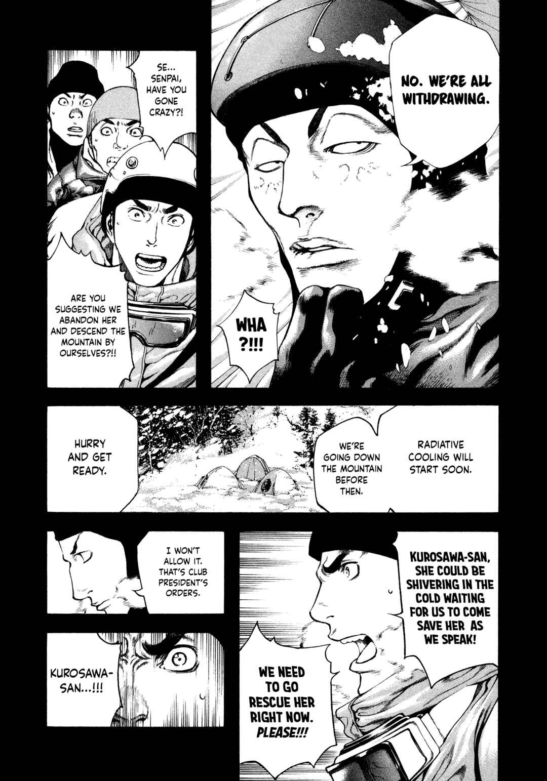 Kokou no Hito Chapter 25 - Page 9