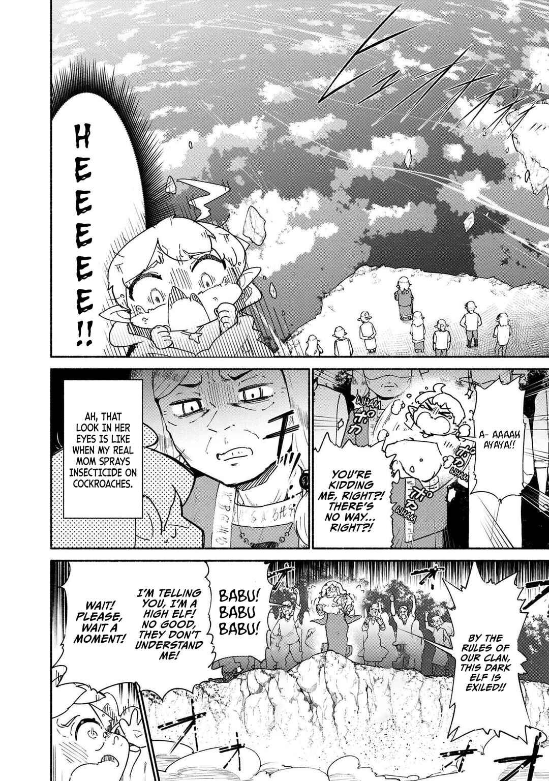 Suterare Elf-san wa Sekai de Ichiban Tsuyokute Kawaii! Chapter 1.1 - Page 5
