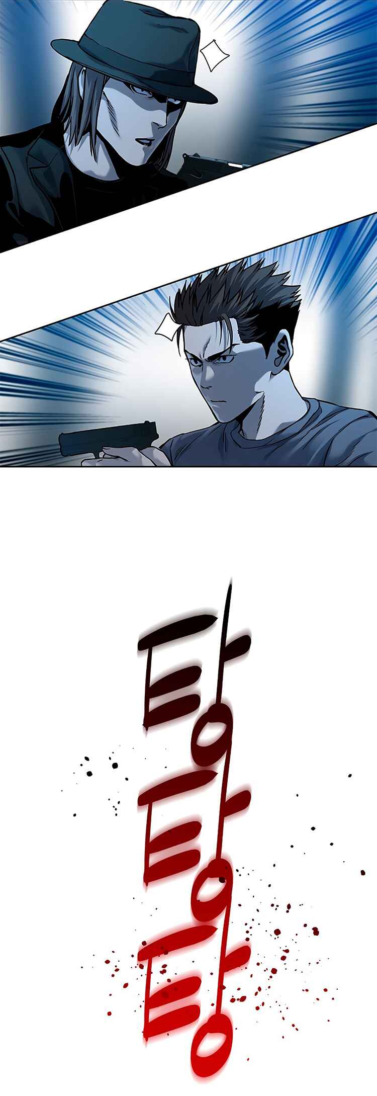 God of Blackfield Chapter 86 - Page 11