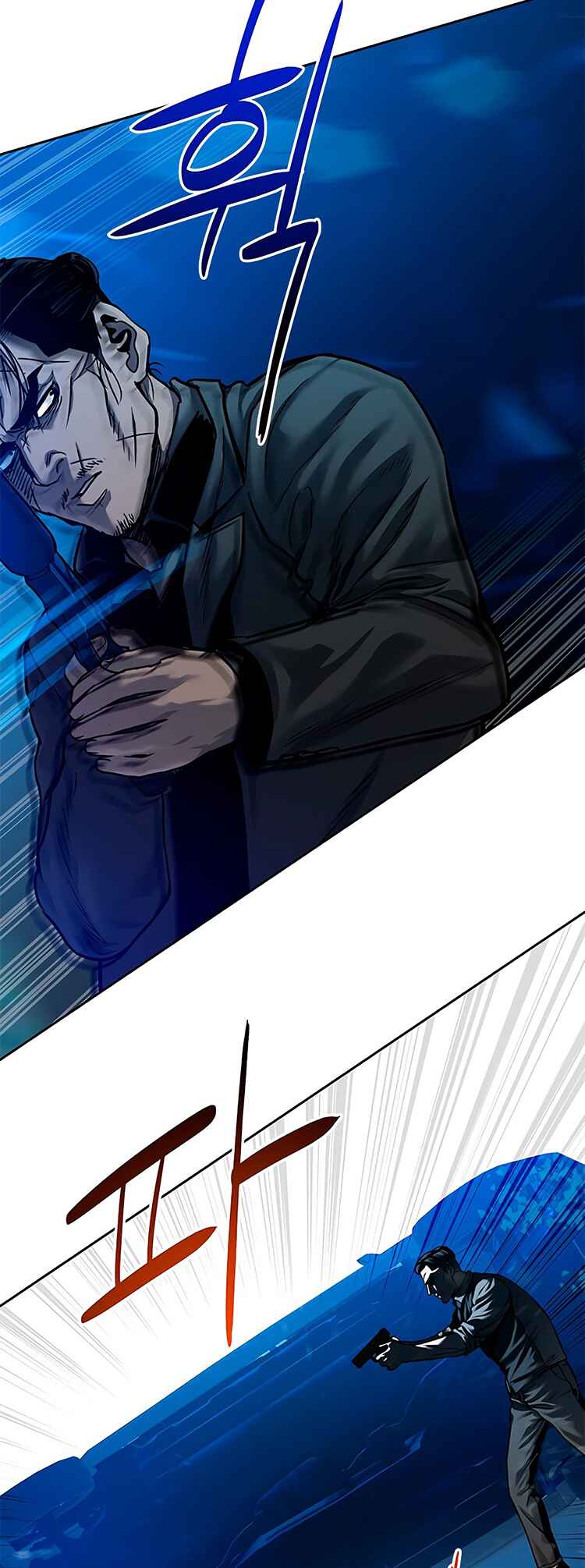 God of Blackfield Chapter 86 - Page 16