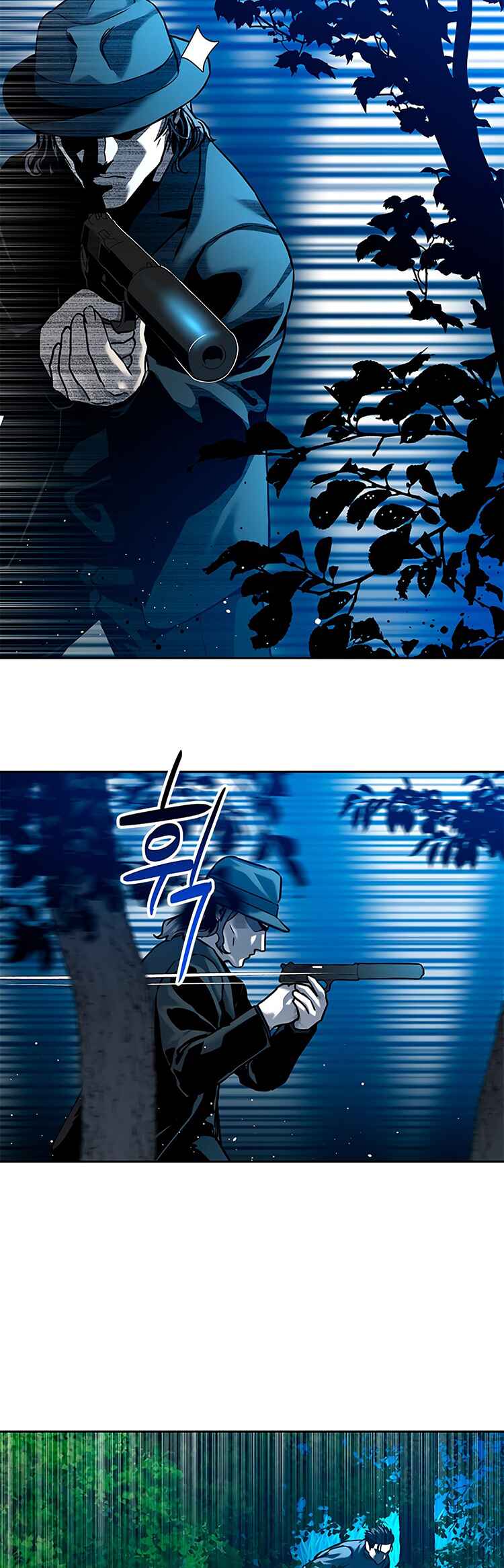 God of Blackfield Chapter 86 - Page 3