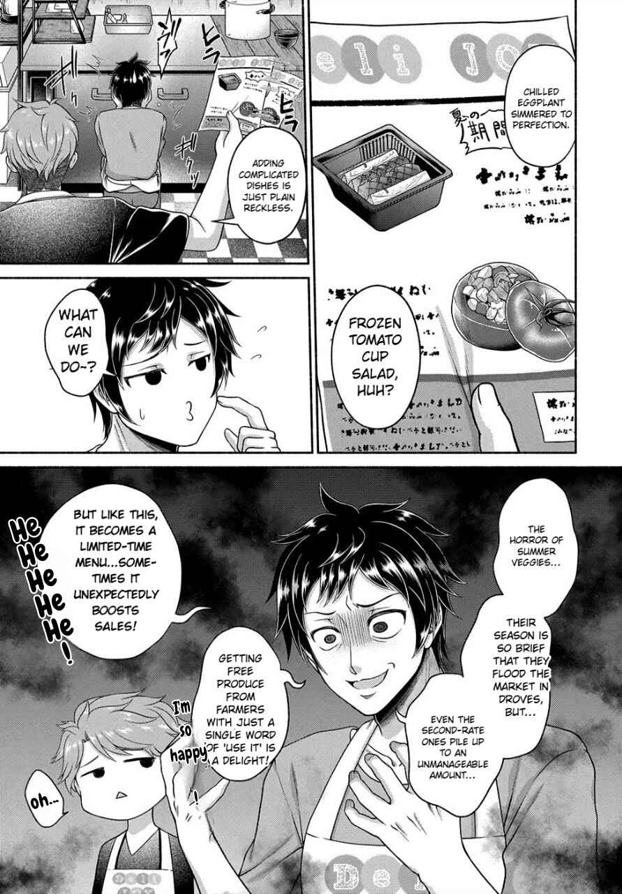 Food Truck "Deli-joy" - Shasou Kara Isekai e Umaimono Mitsuyu Hanbaichuu! Chapter 4 - Page 9