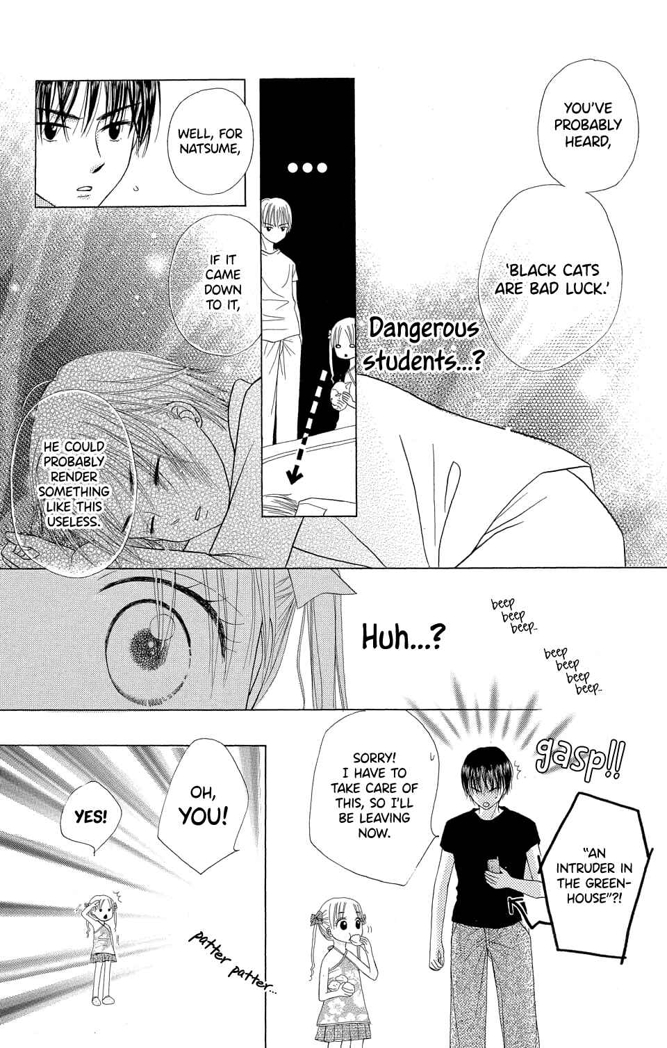 Gakuen Alice Chapter 2 - Page 14