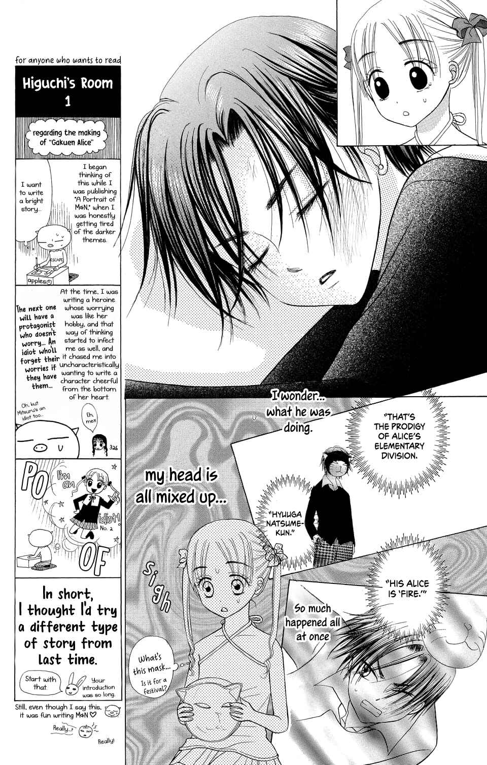 Gakuen Alice Chapter 2 - Page 5