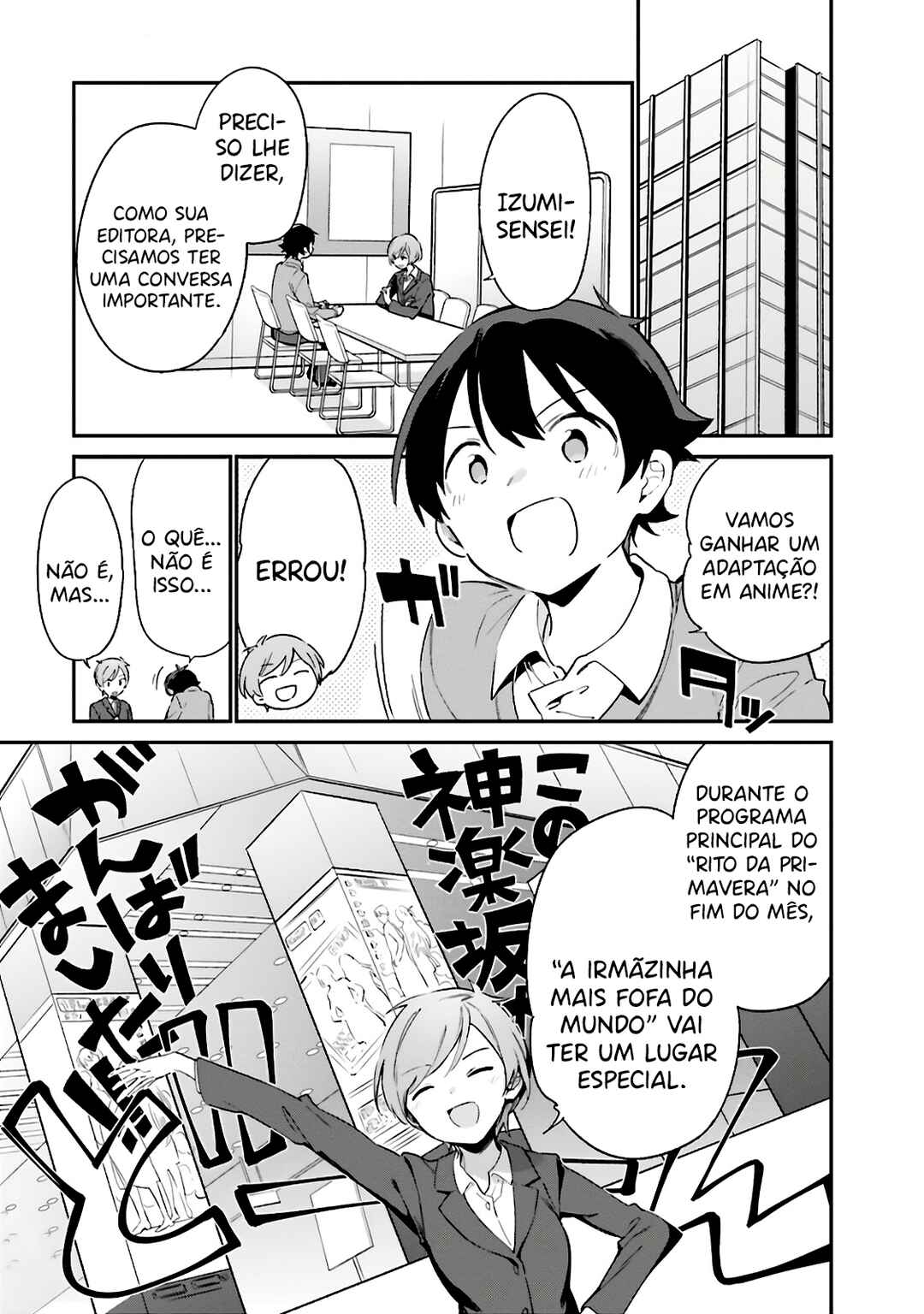 Eromanga Sensei Chapter 66 - Page 1