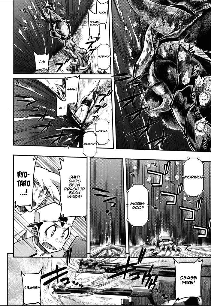 Kono Yo wo Hana ni Suru Tame ni Chapter 6 - Page 17