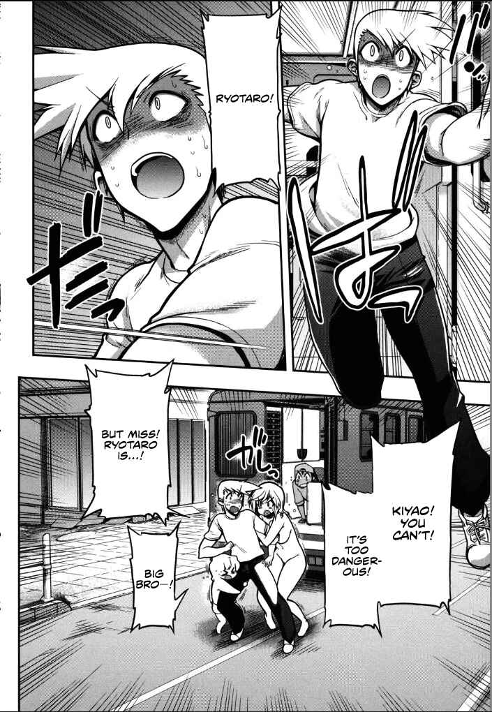 Kono Yo wo Hana ni Suru Tame ni Chapter 6 - Page 4