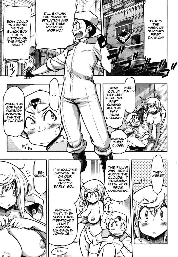 Kono Yo wo Hana ni Suru Tame ni Chapter 6 - Page 7