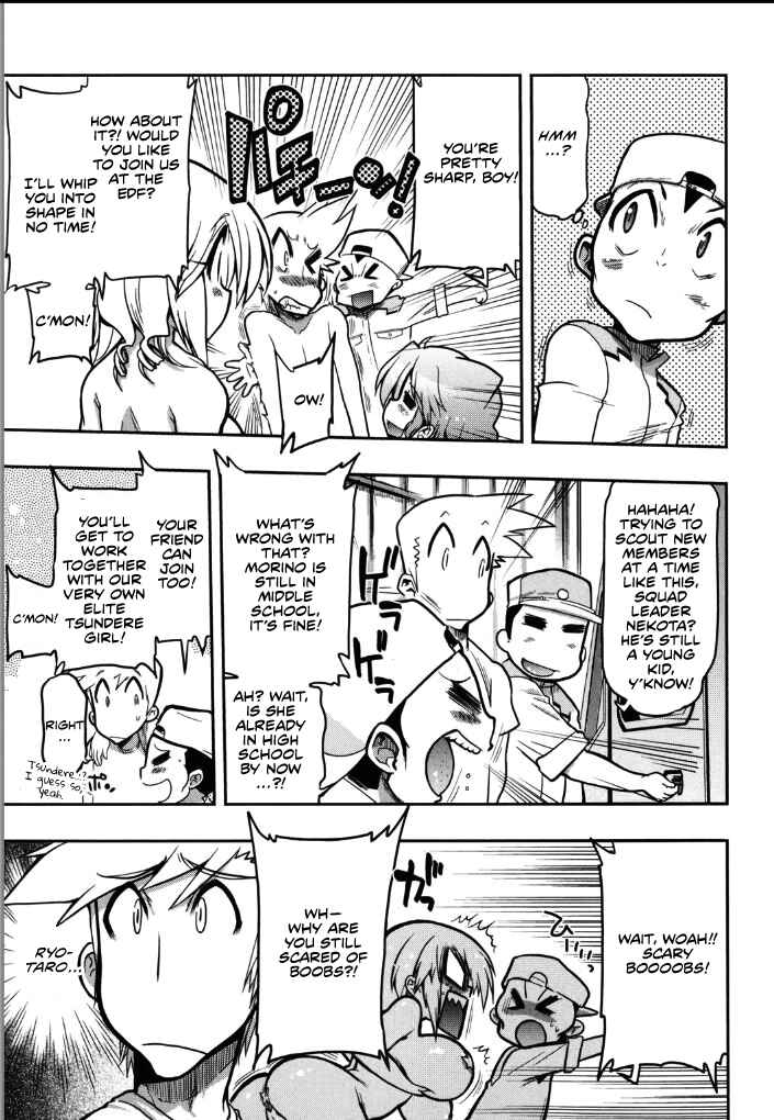 Kono Yo wo Hana ni Suru Tame ni Chapter 6 - Page 9
