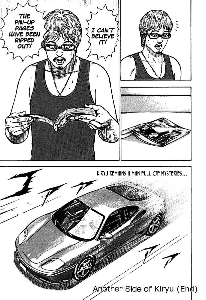 Tough Chapter 194.5 - Page 6