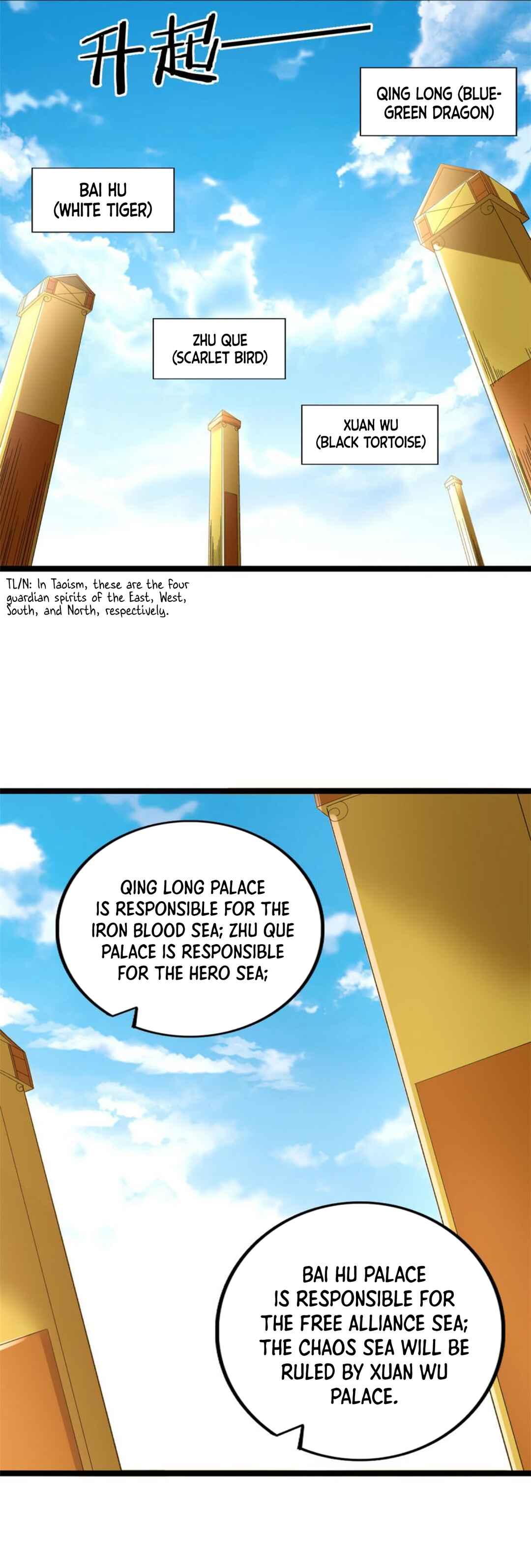 Wǒ Yǒu 999 Zhǒng Yì Néng Chapter 124 - Page 14