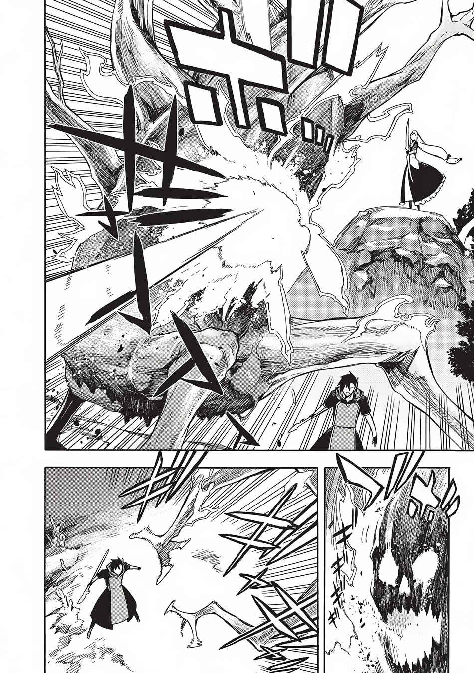 Kuro no Shoukanshi Chapter 6 - Page 5
