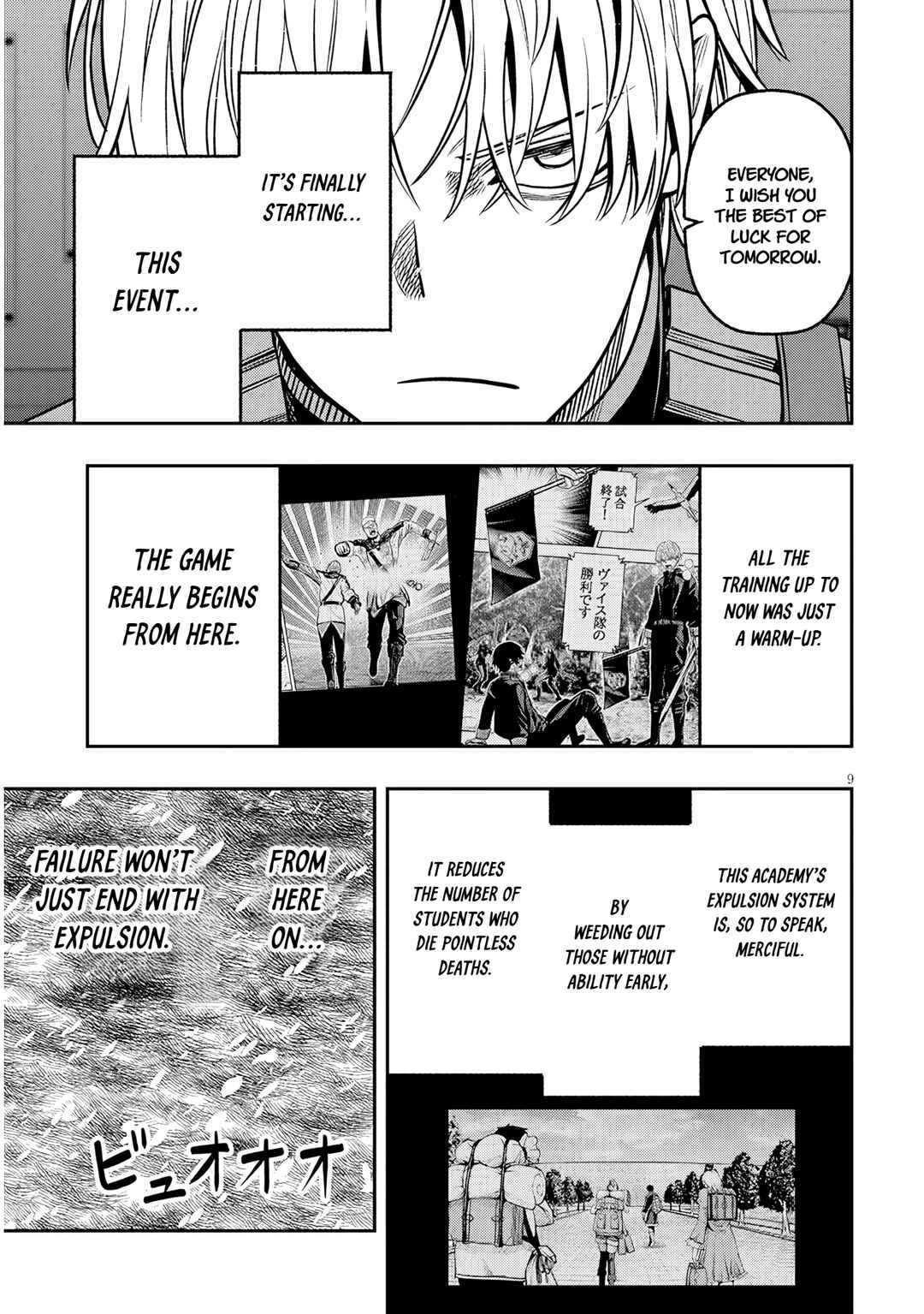 Taida na Akujoku Kizoku ni Tensei shita Ore, Scenario wo Bukkowashitara Kikakugai no Maryoku de Saikyou ni Natta Chapter 18.1 - Page 9
