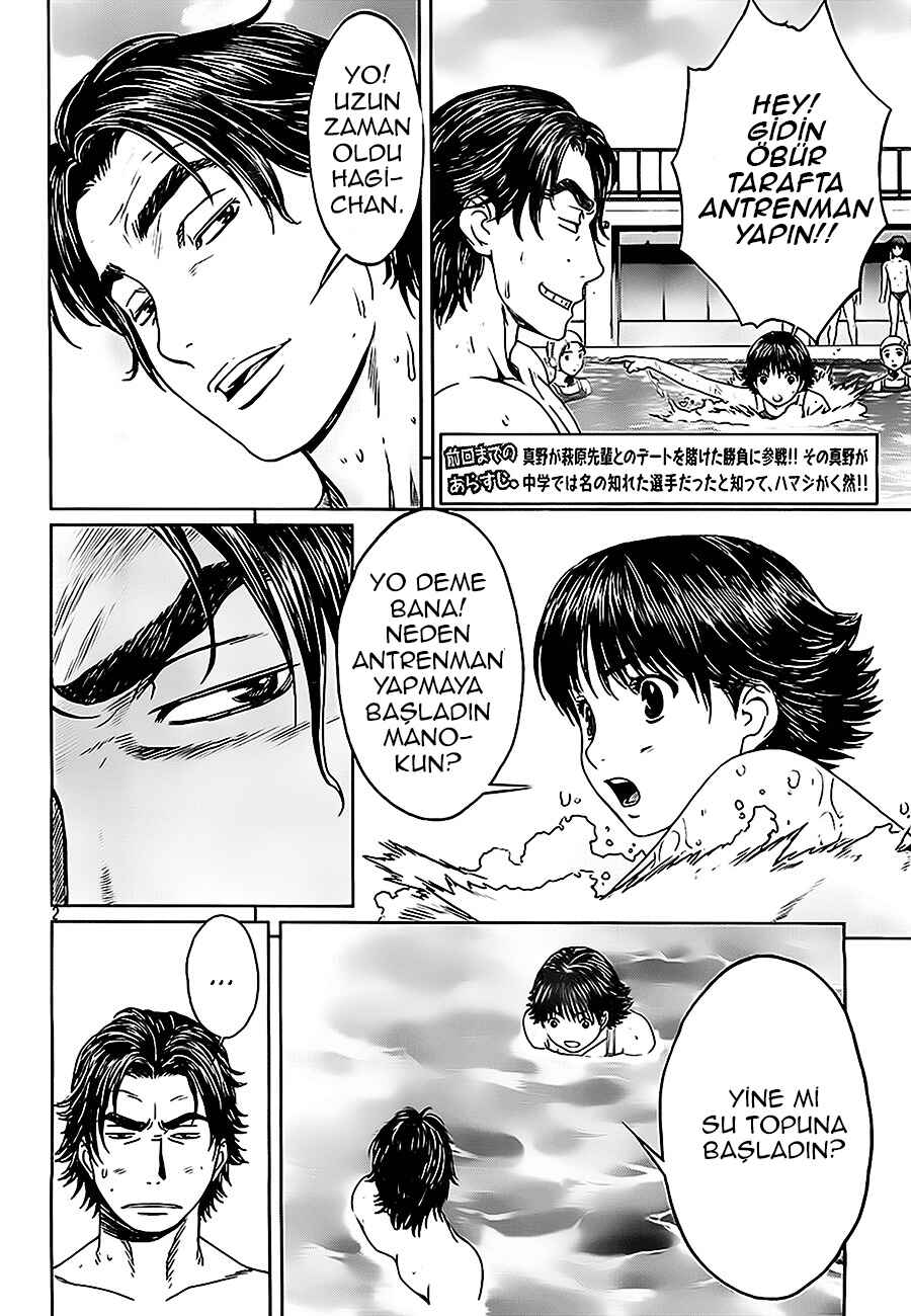 Hantsu x Trash Chapter 6 - Page 3