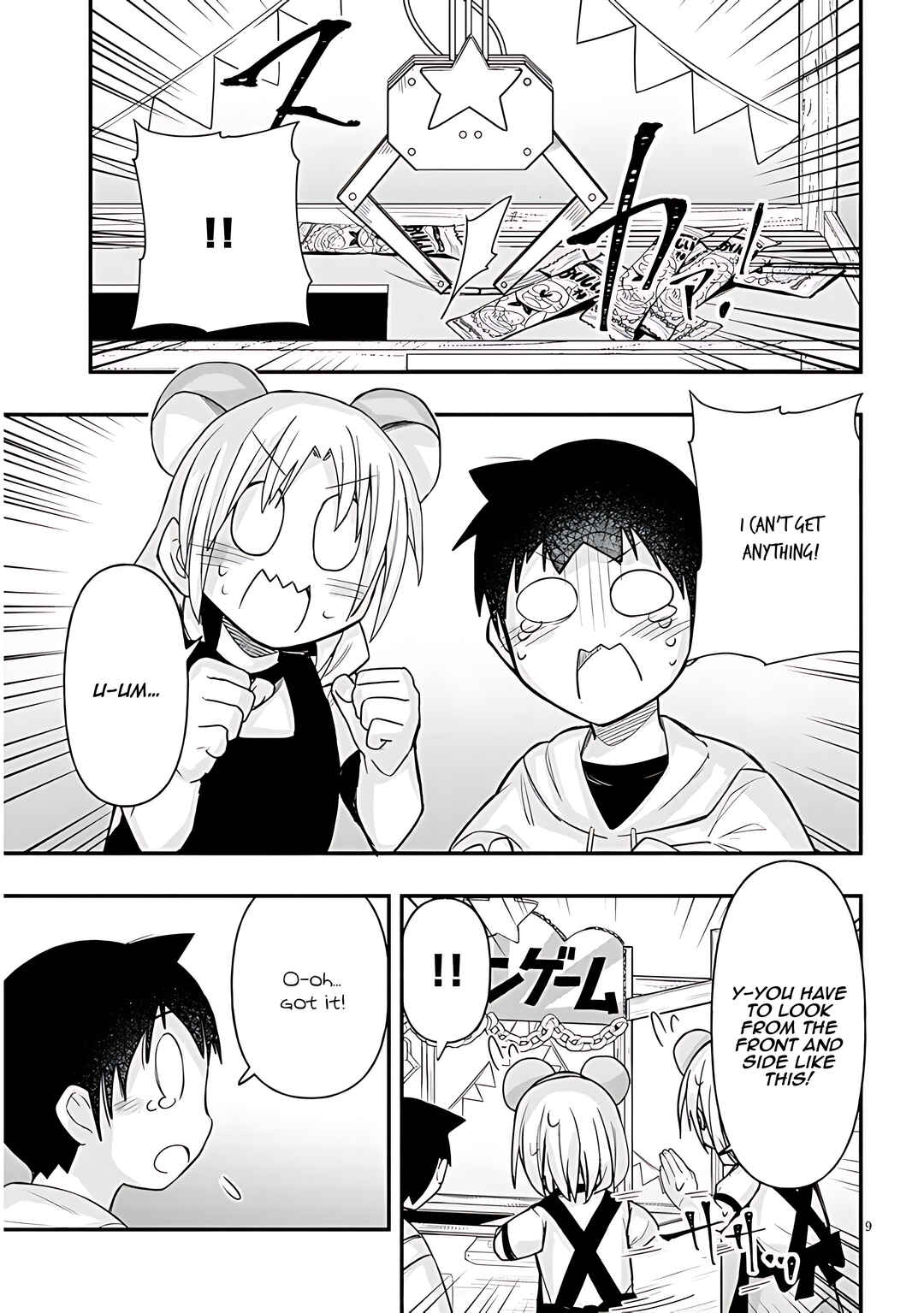 GaCen Shoujo to Ibunka Kouryuu Chapter 51 - Page 10